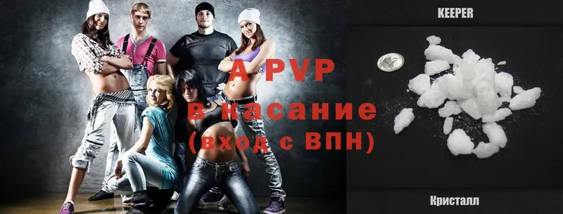 Магазины продажи наркотиков Димитровград Марихуана  Меф  COCAIN  АМФЕТАМИН  ГАШ  A-PVP 